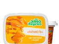Сыр плавленный сладкий Карамель 40% 150 г лоток | Это вкусно