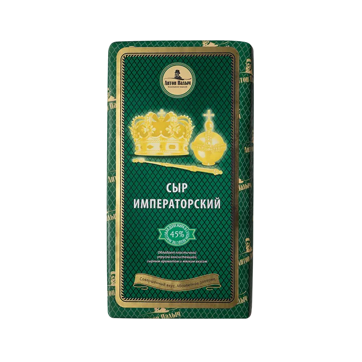 Сыр Императорский 45%, брус