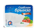 рассольный сыр