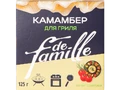 сыр для запекания
