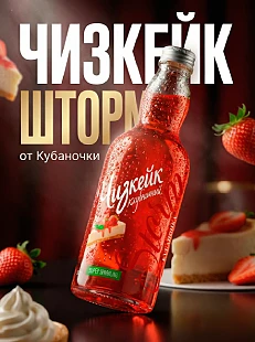 новинка - Клюква в сахарной пудре от Вкус Севера