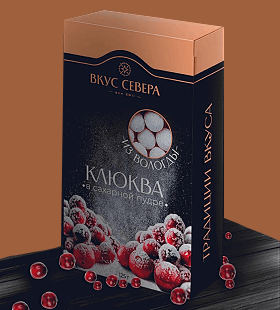 новинка - Клюква в сахарной пудре от Вкус Севера