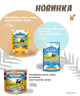 новинка - воздушный рис и шоколад в одной конфете